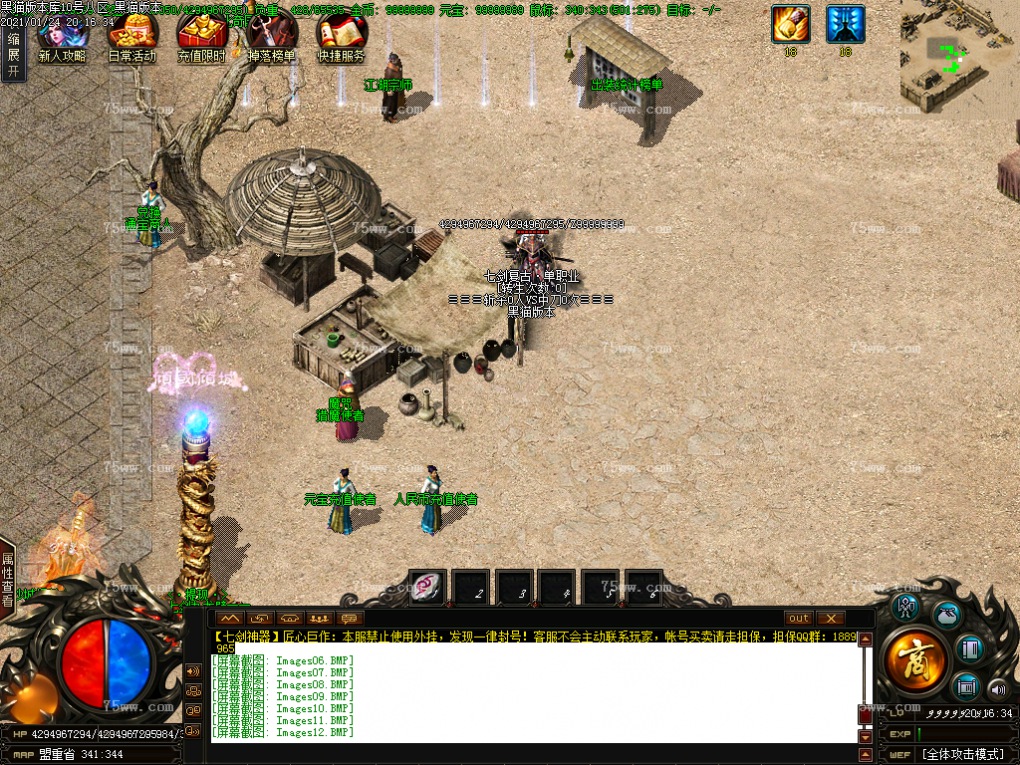 Images13.BMP