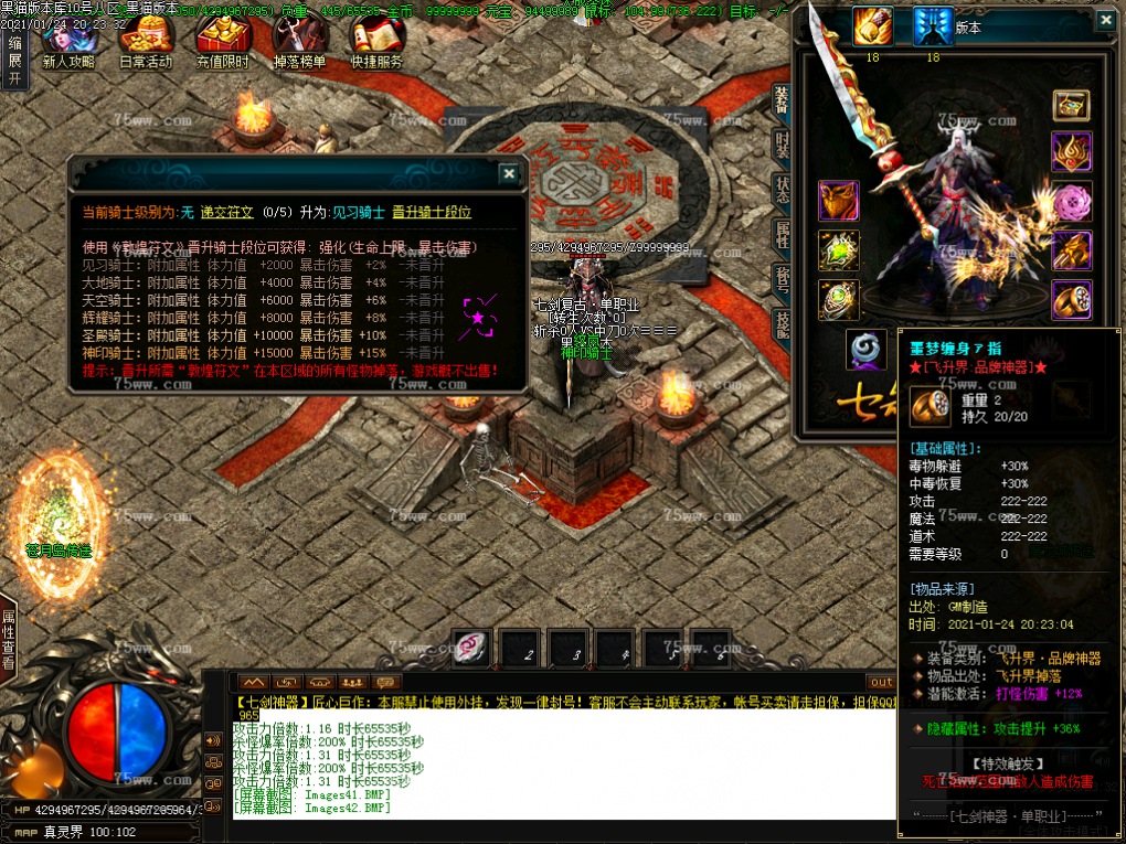 Images43.BMP