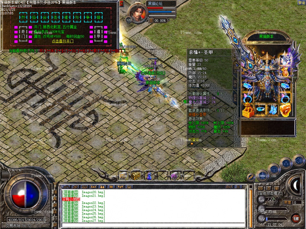 Images28.bmp