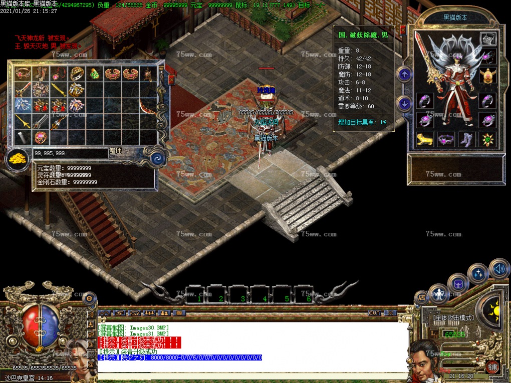 Images32.BMP