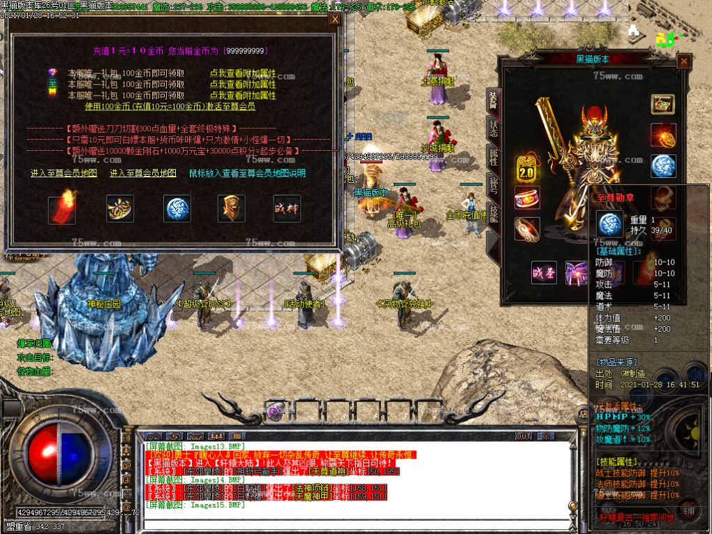 Images16.BMP