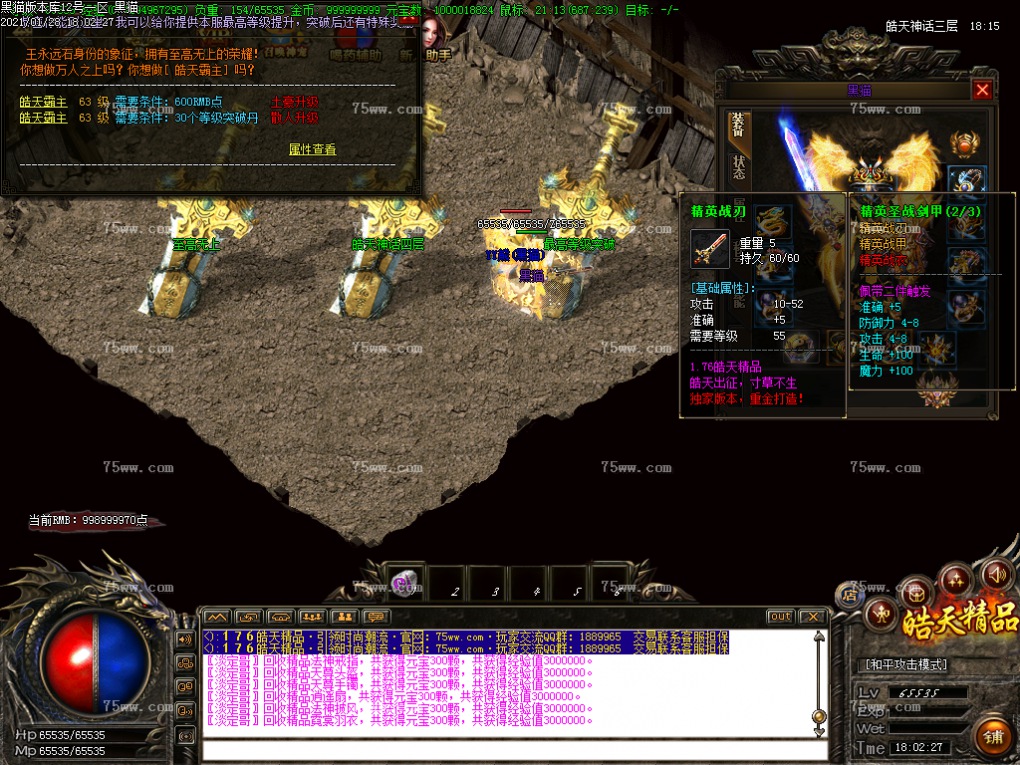 Images49.BMP