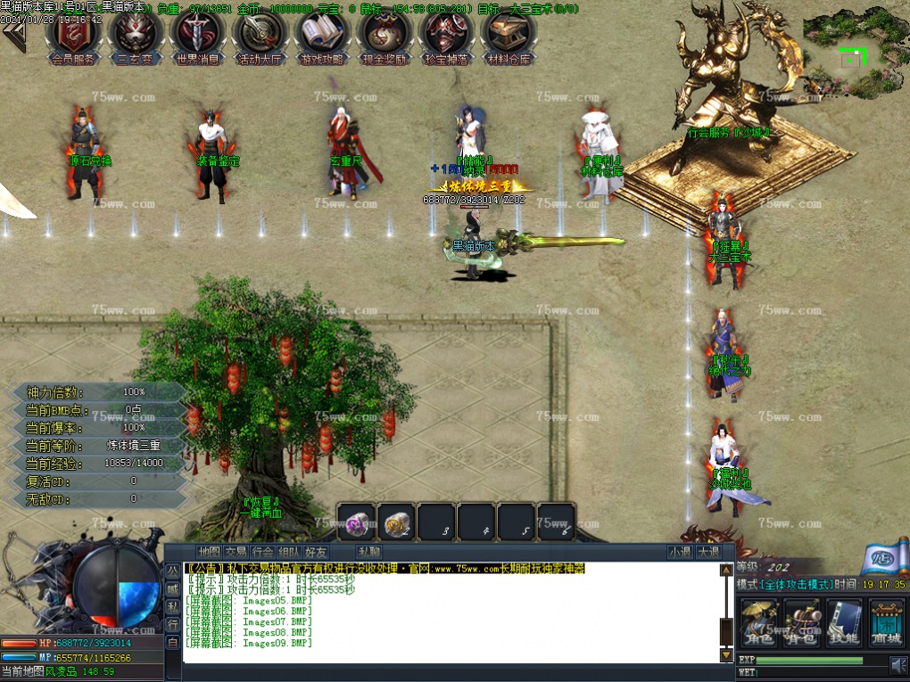 Images10.BMP