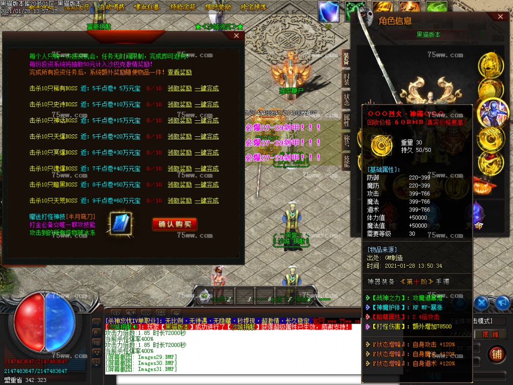 Images32.BMP