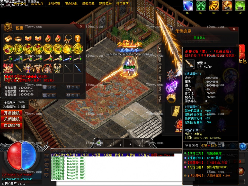 Images60.BMP