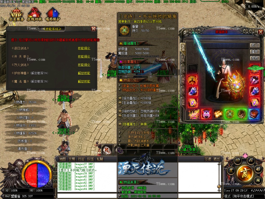 Images45.BMP