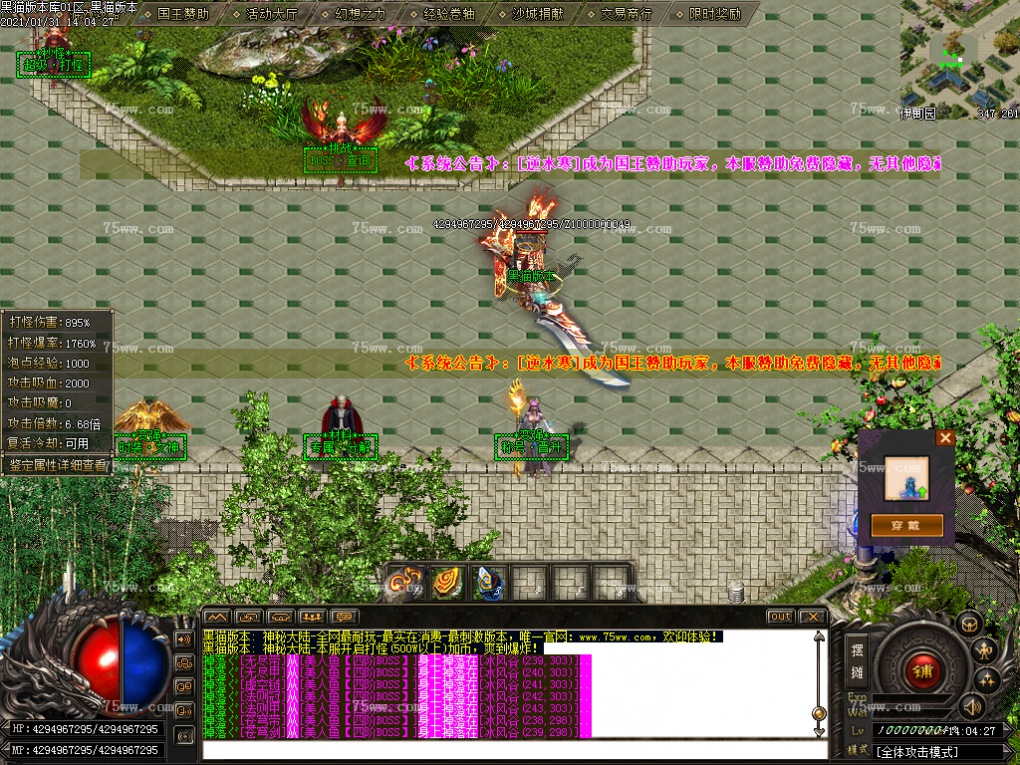 Images19.BMP