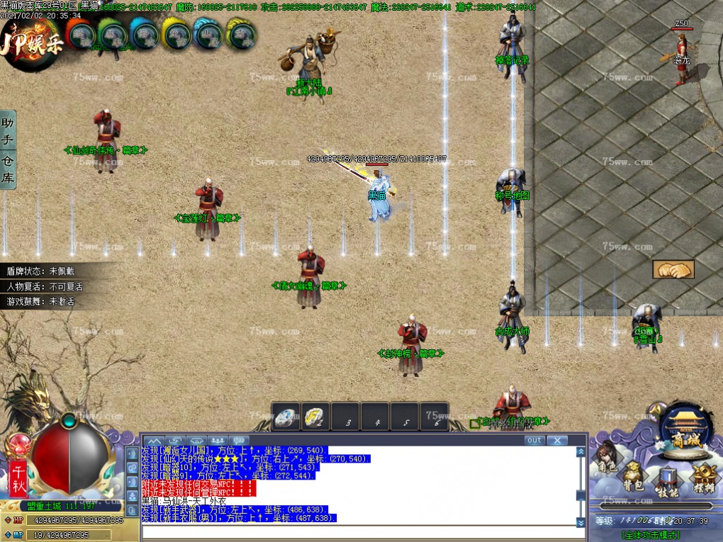 Images08.BMP