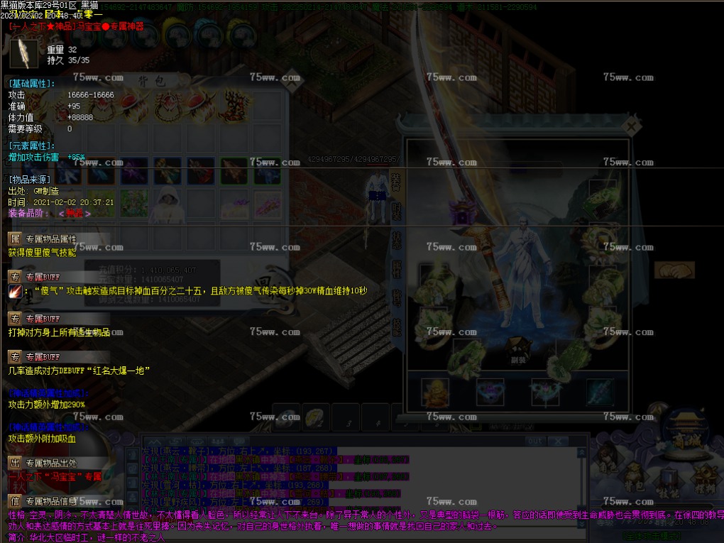 Images47.BMP