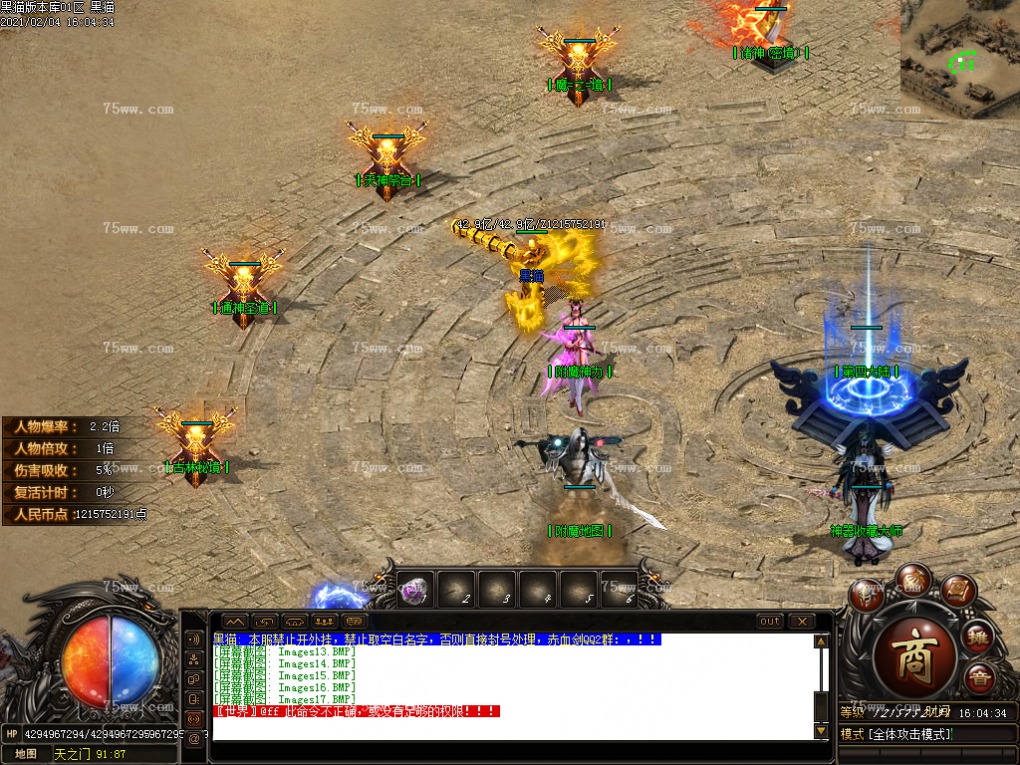 Images18.BMP