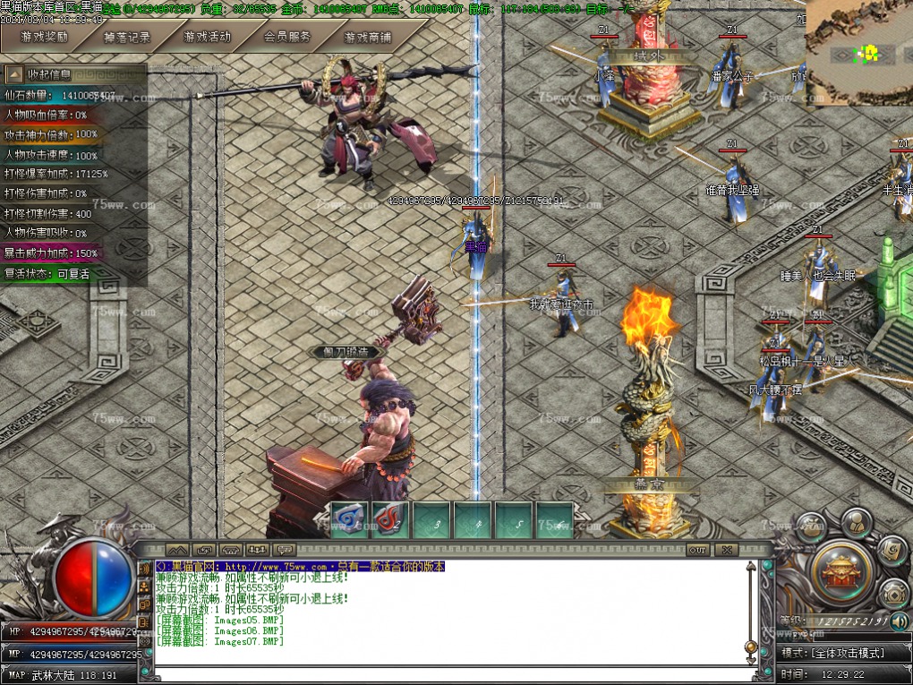 Images08.BMP