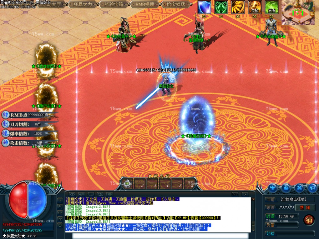 Images16.BMP