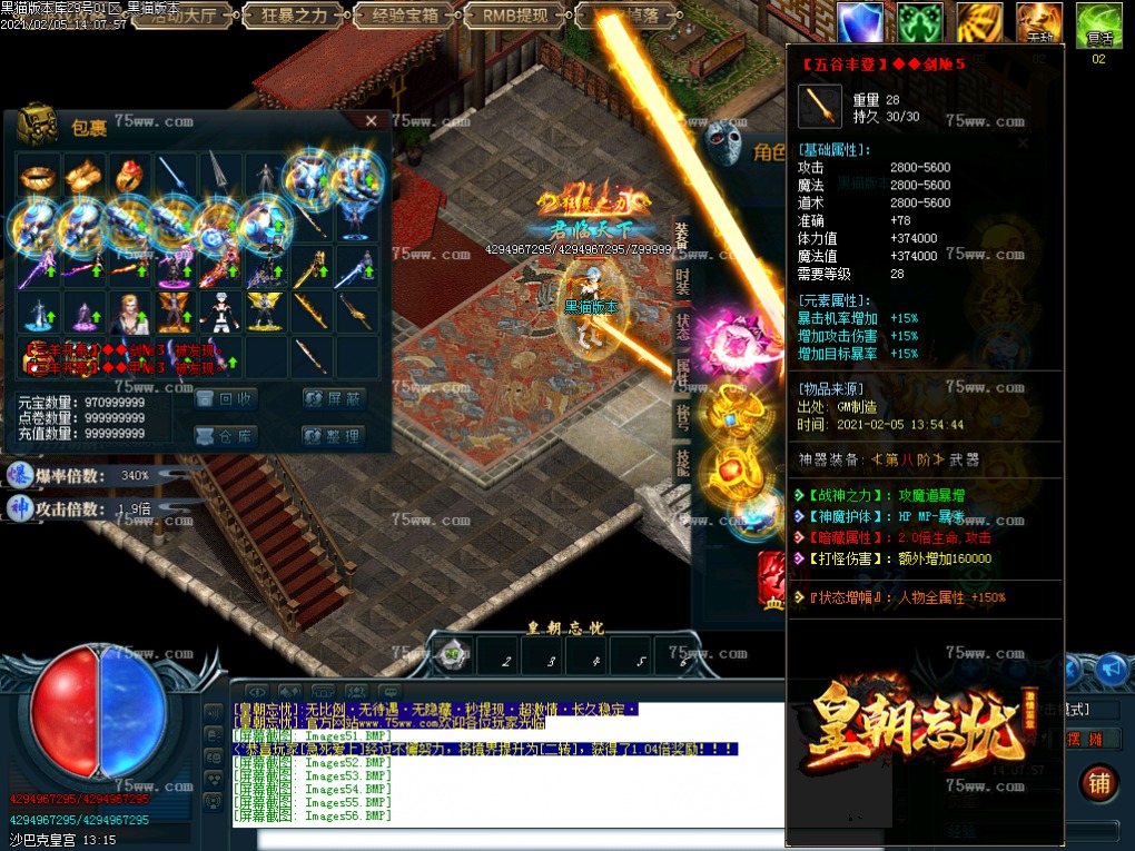 Images57.BMP