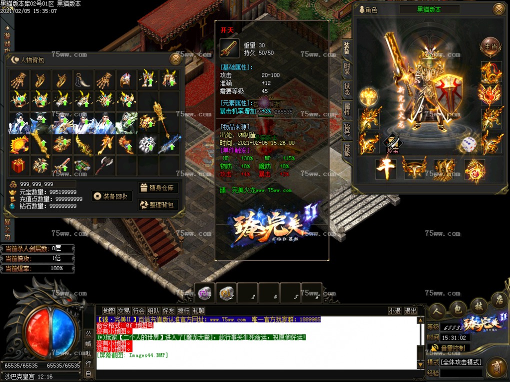 Images45.BMP