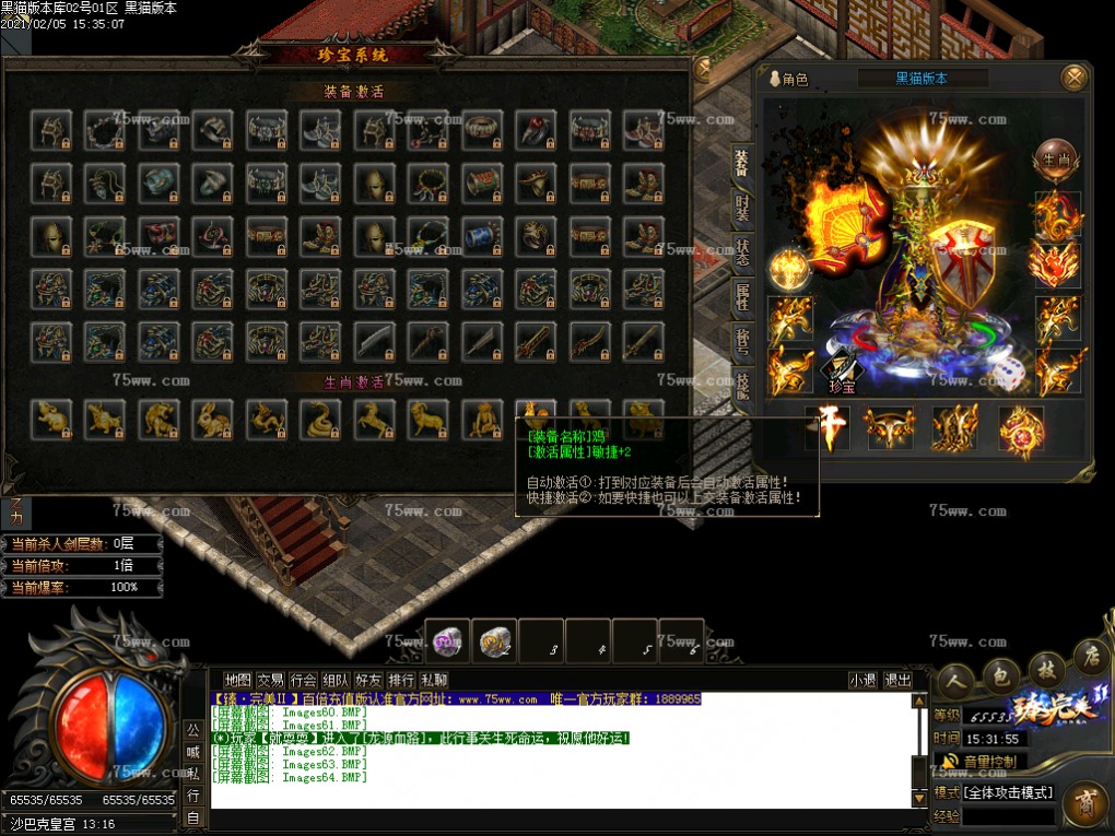 Images65.BMP