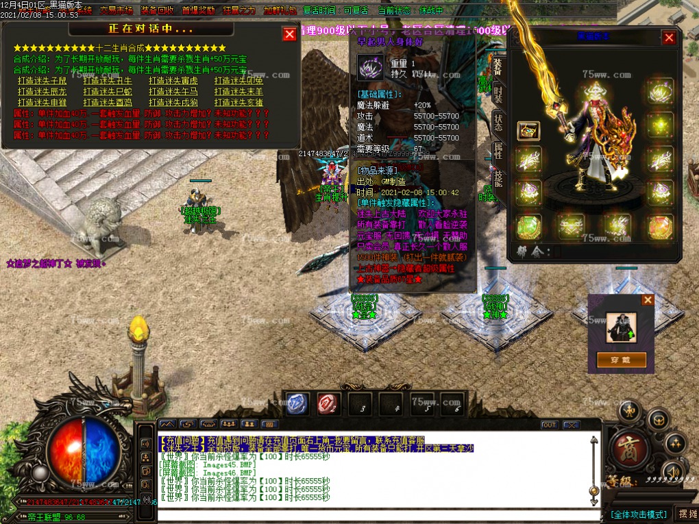 Images47.BMP