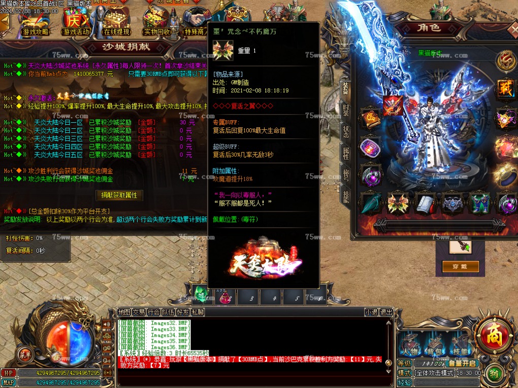 Images37.BMP