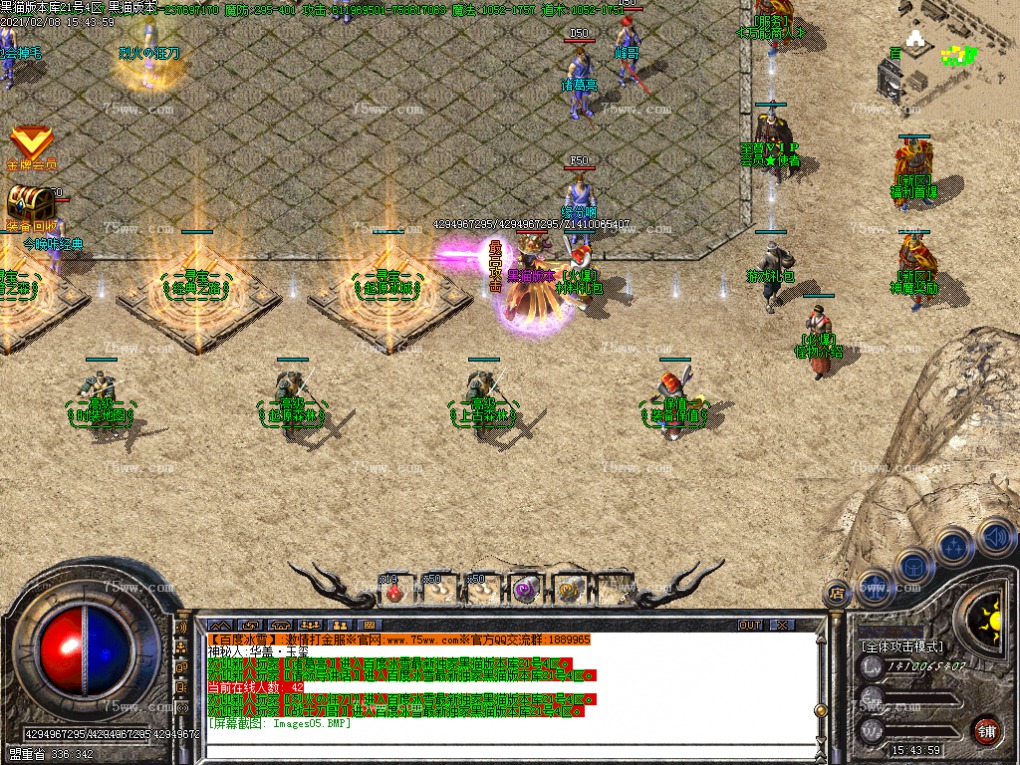Images06.BMP