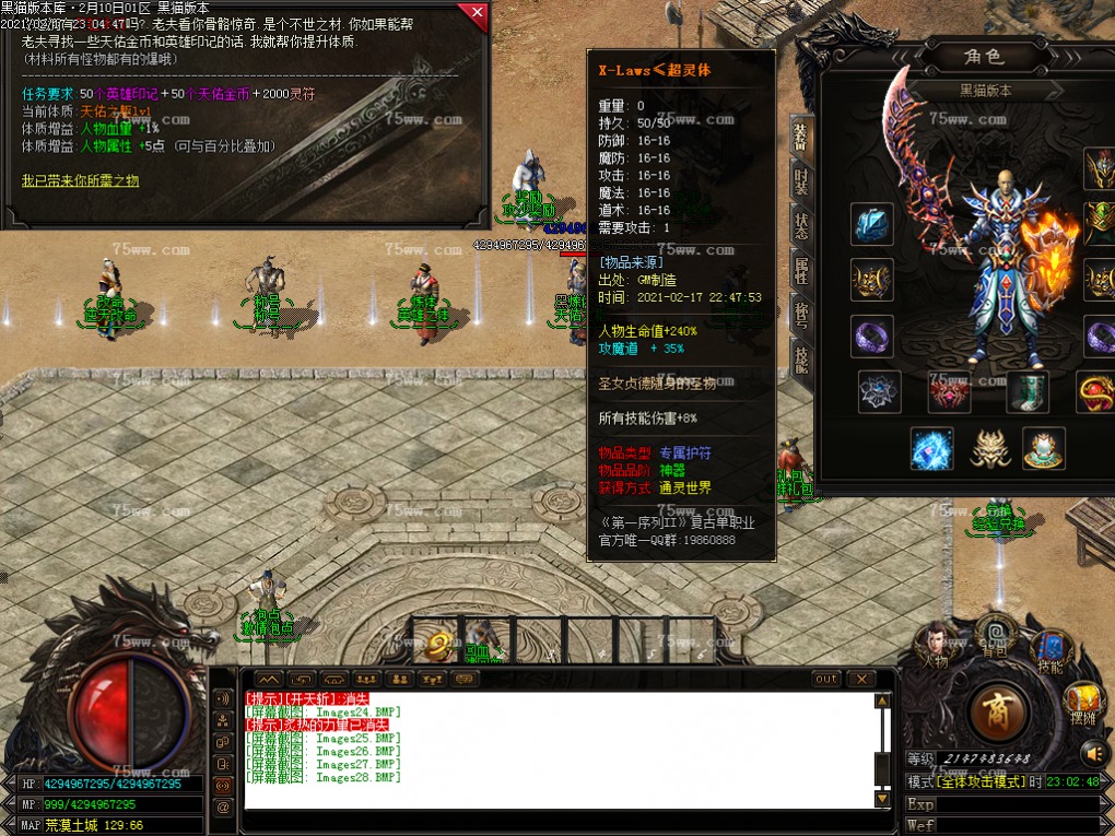 Images29.BMP