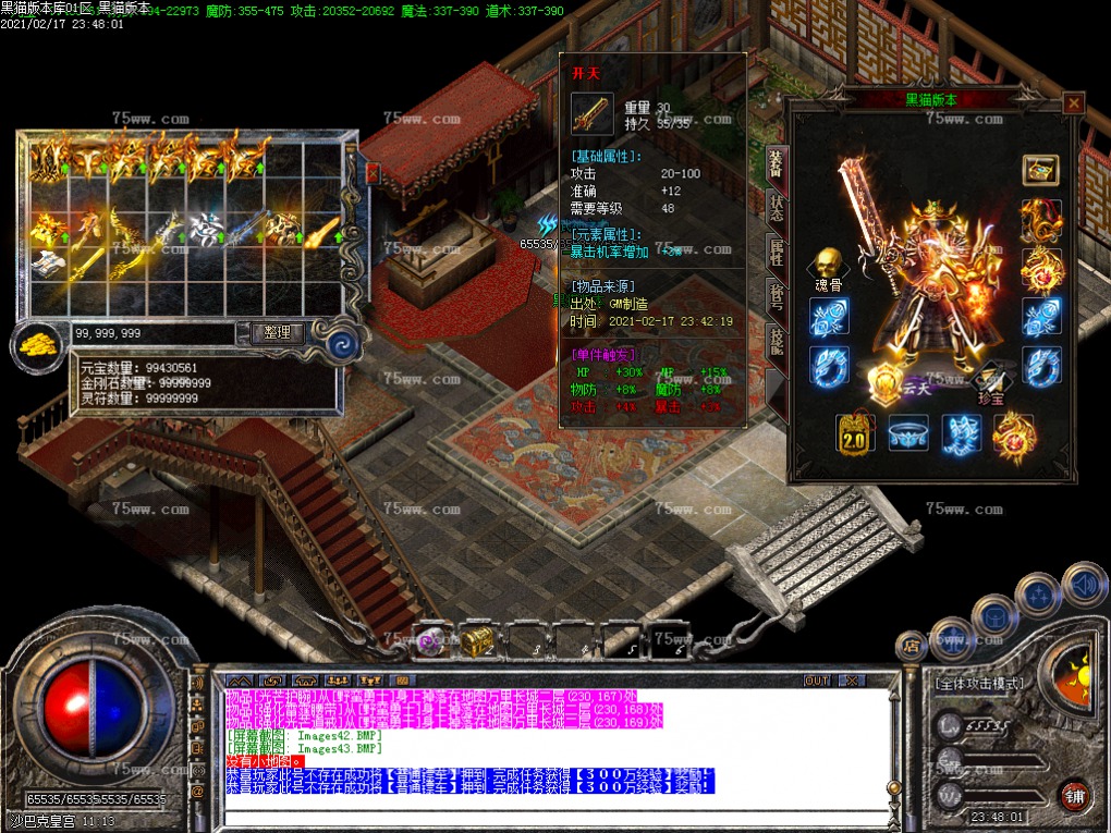 Images44.BMP