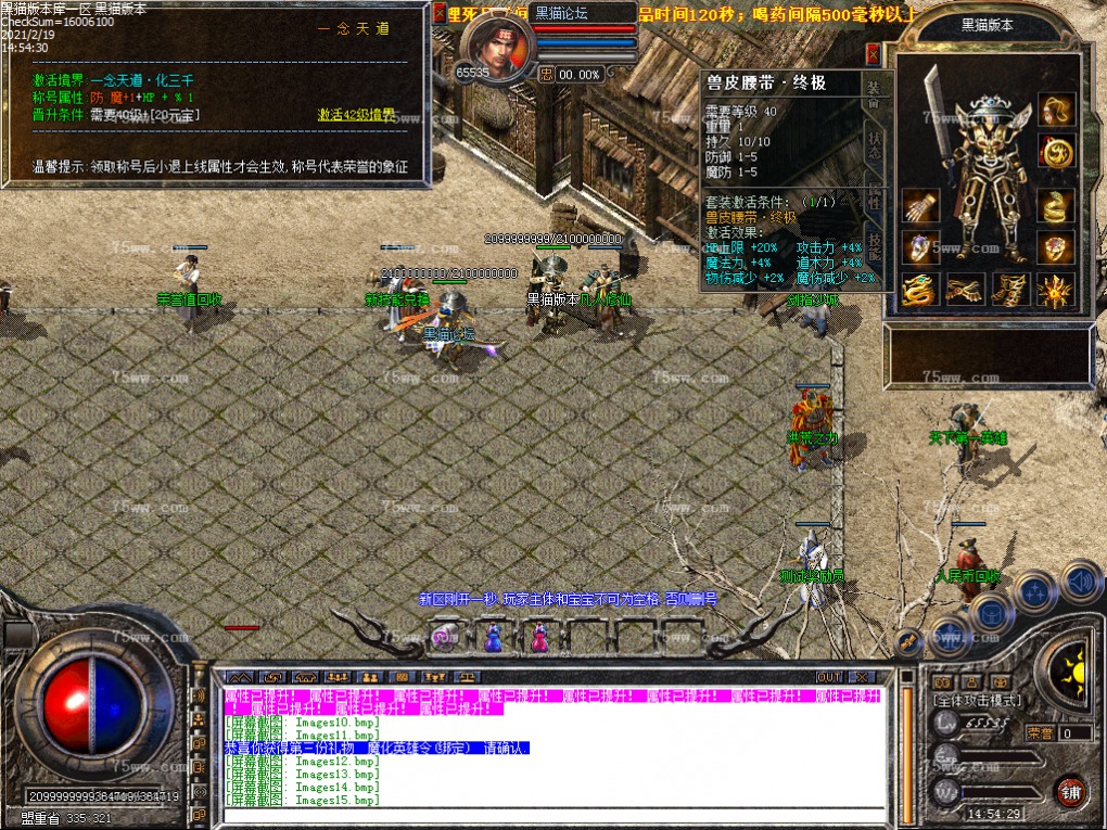 Images16.bmp