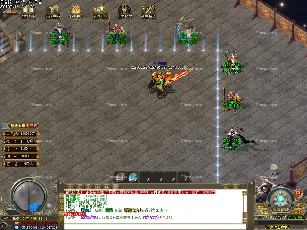 Images16.BMP