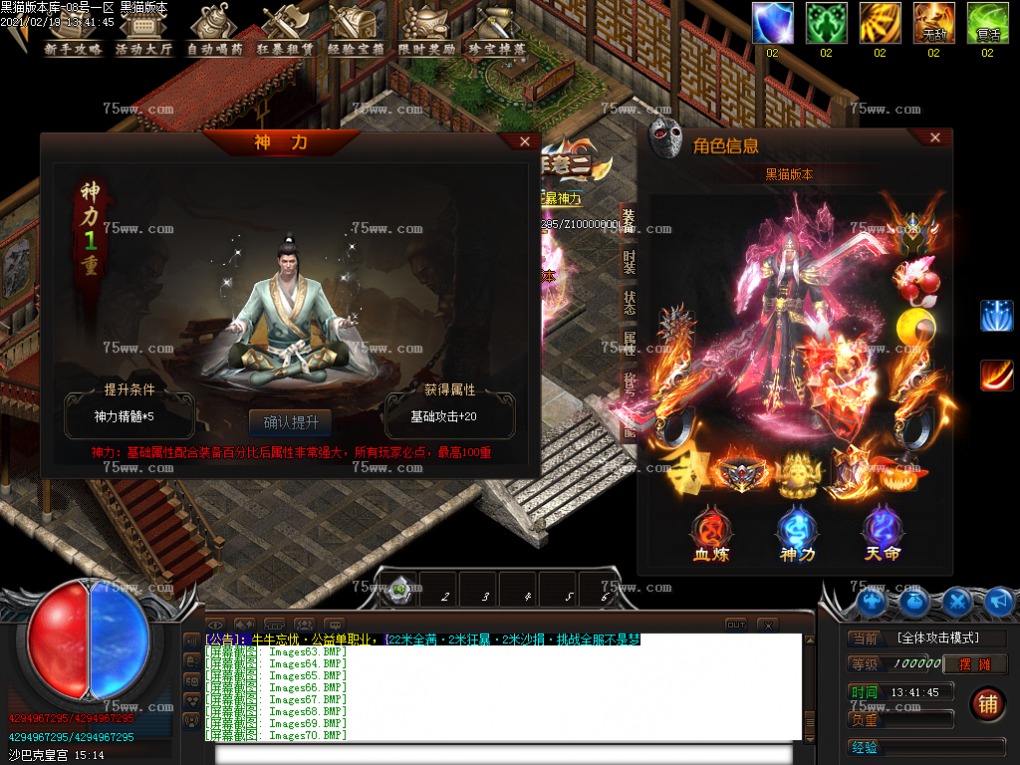 Images71.BMP