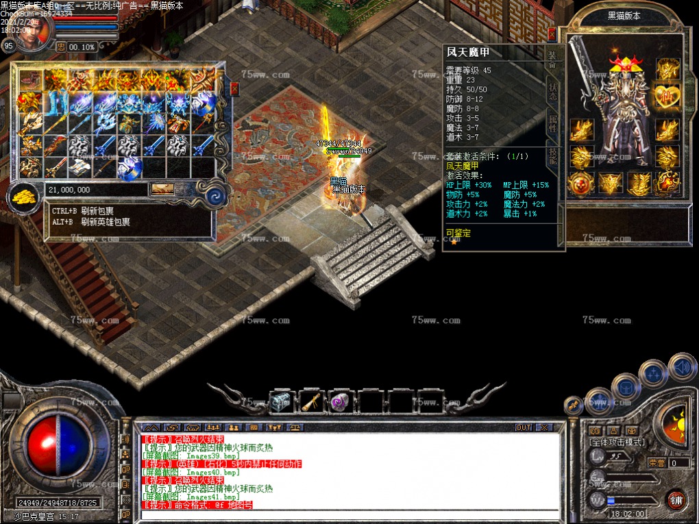 Images42.bmp