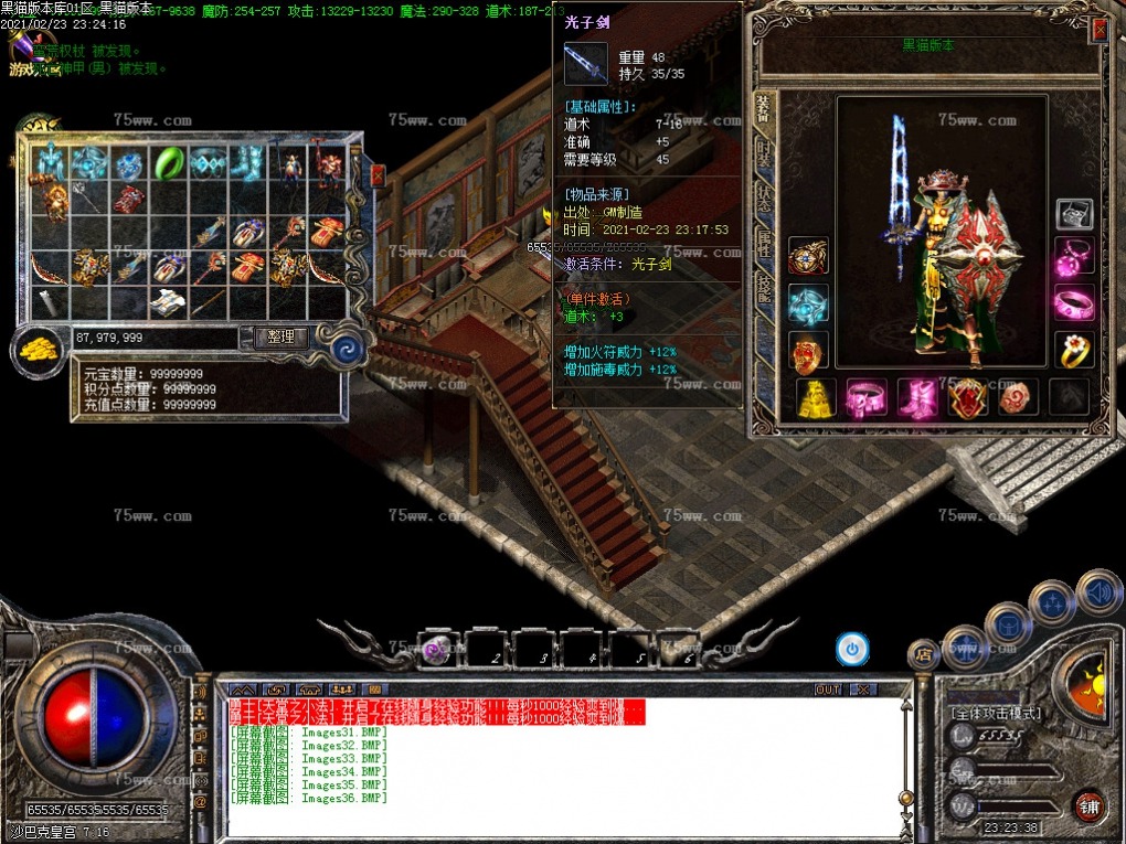 Images37.BMP