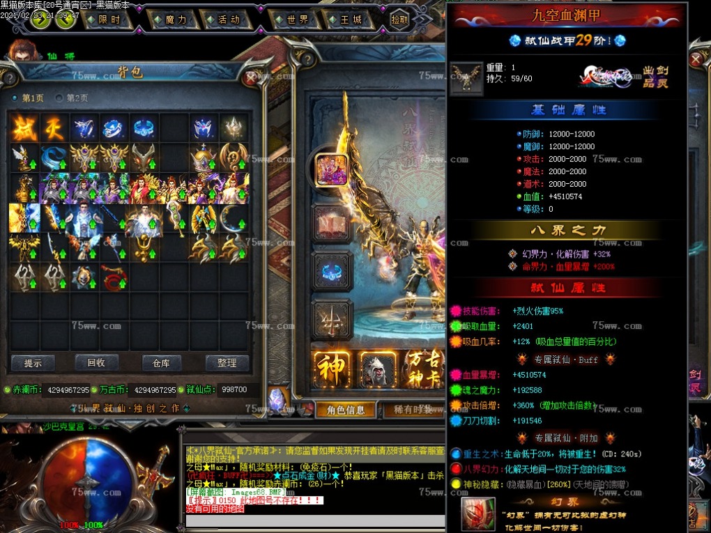 Images69.BMP