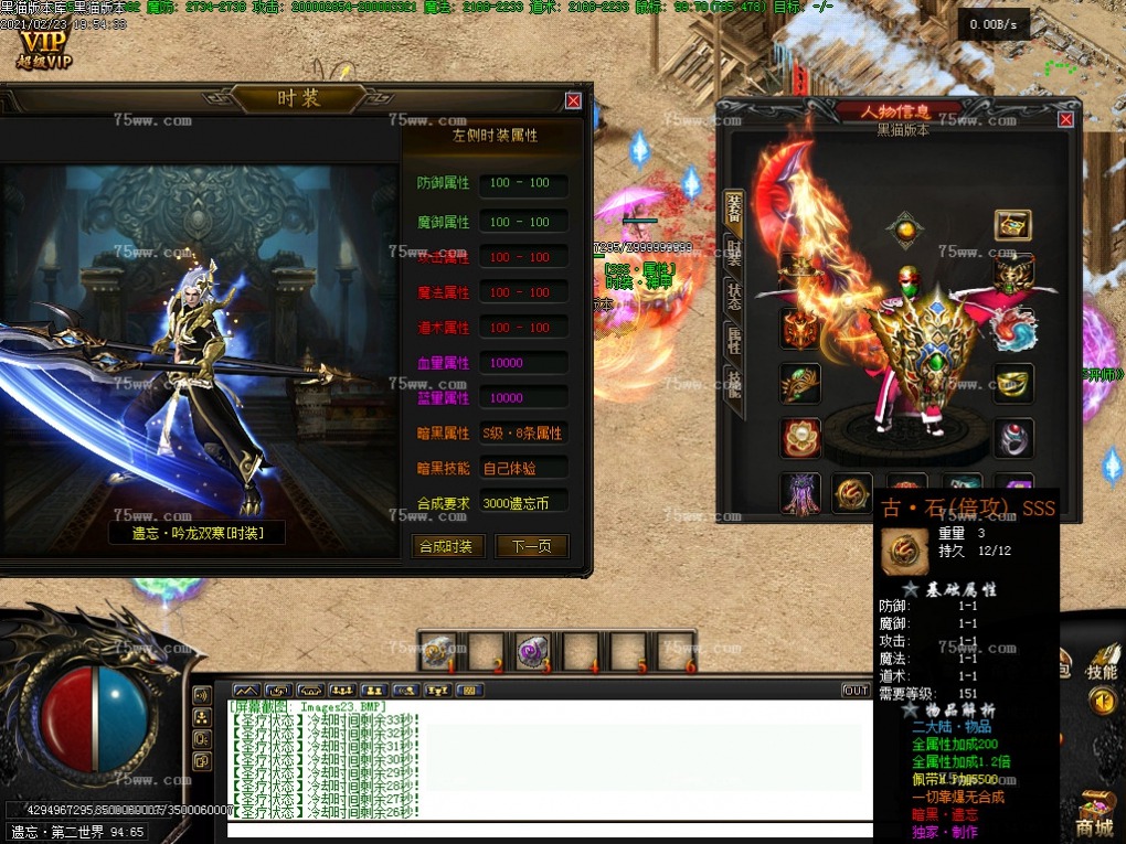 Images24.BMP