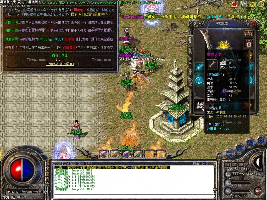 Images52.BMP
