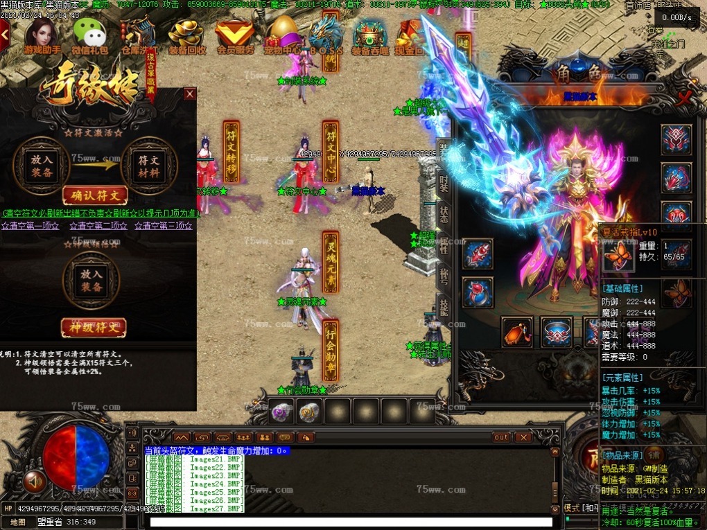 Images28.BMP