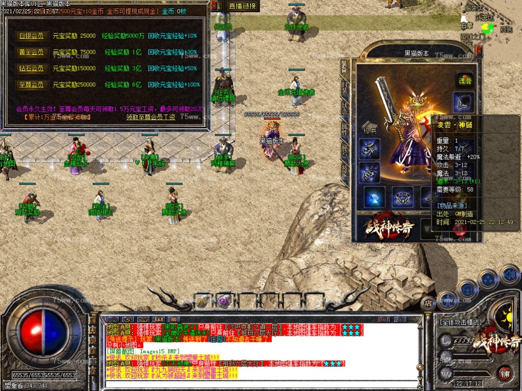 Images16.BMP