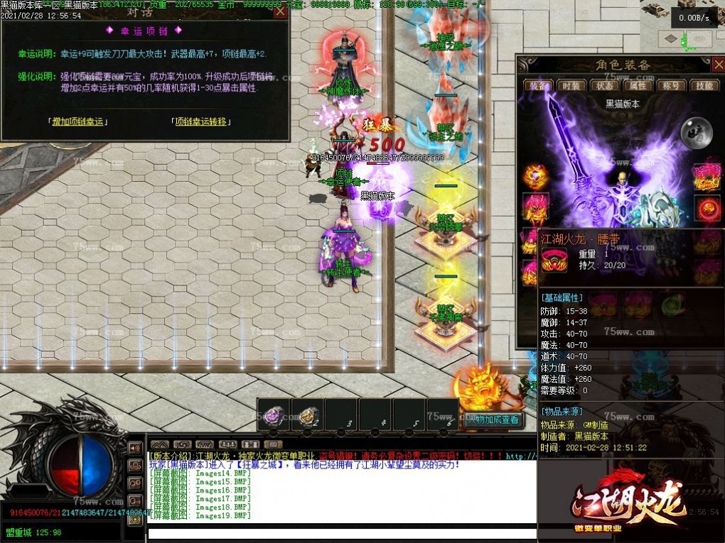 Images21.BMP