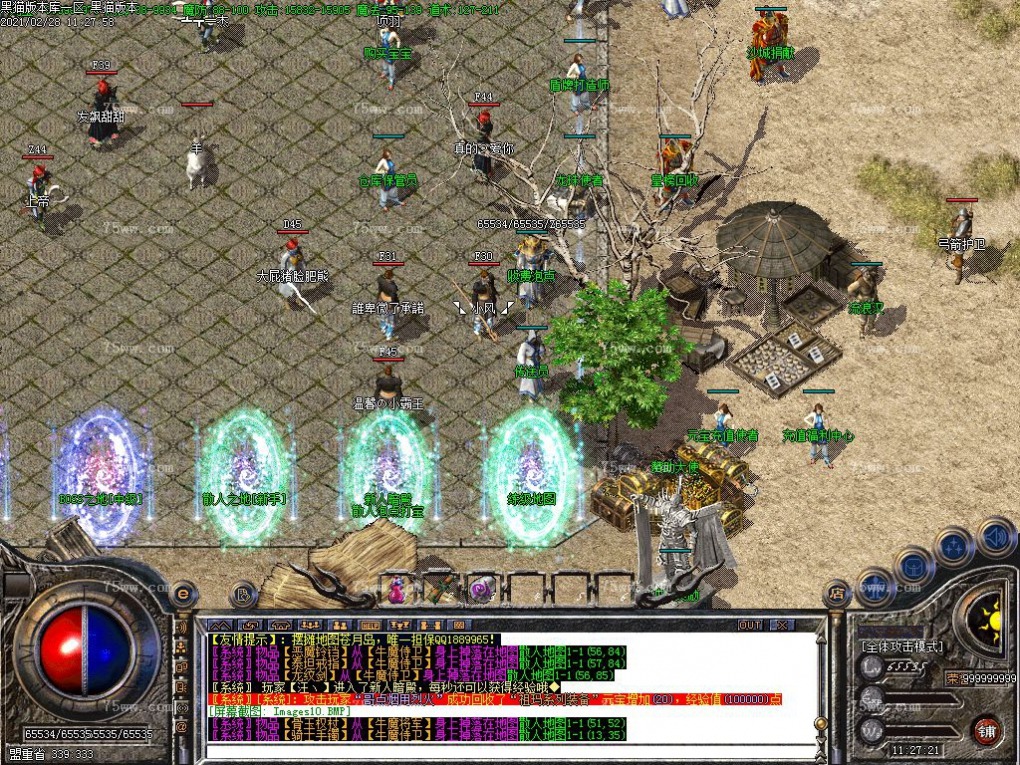 Images11.BMP