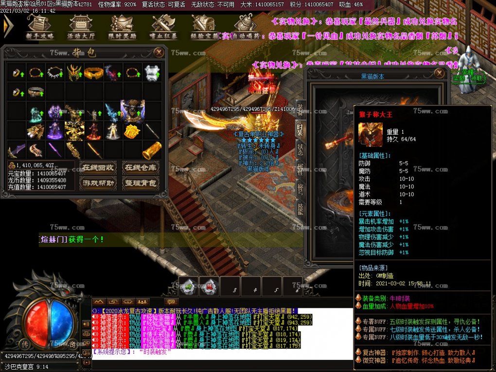 Images70.BMP