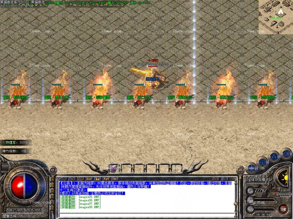 Images09.BMP