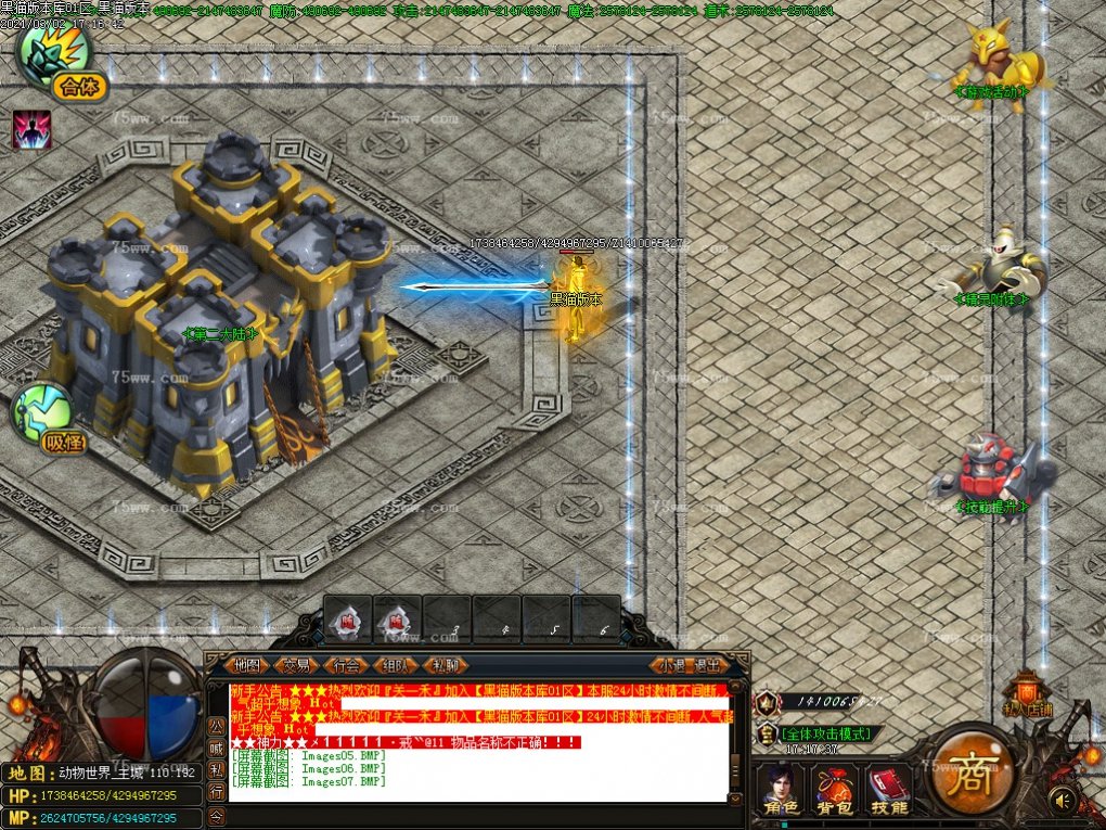 Images08.BMP