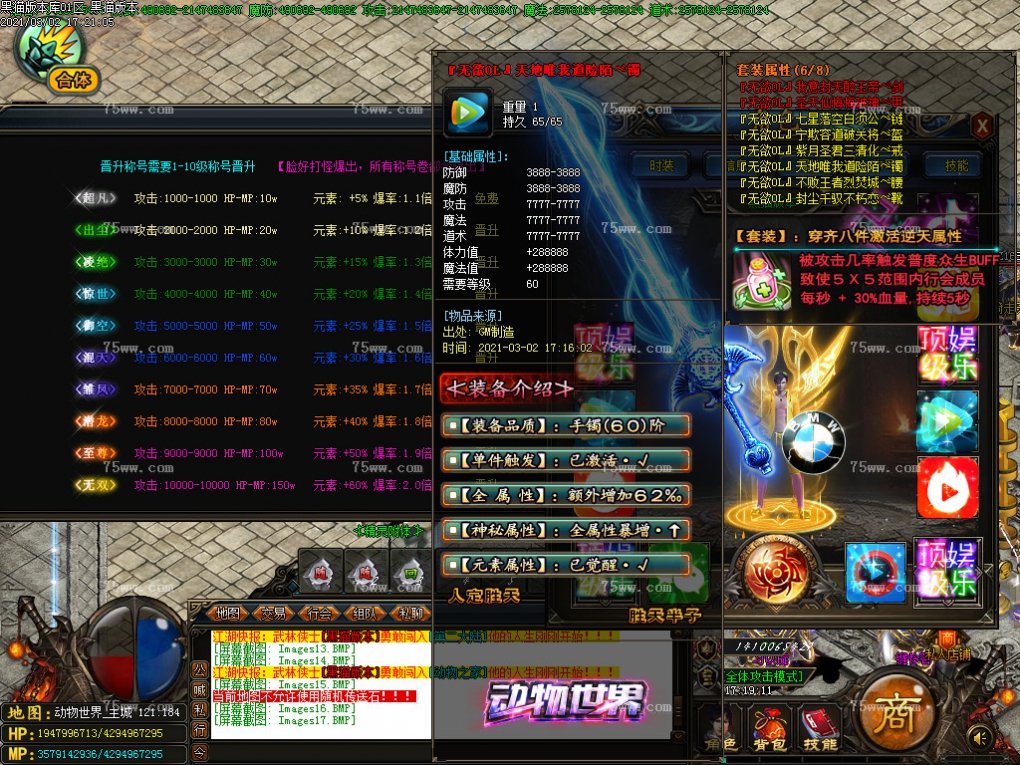 Images18.BMP