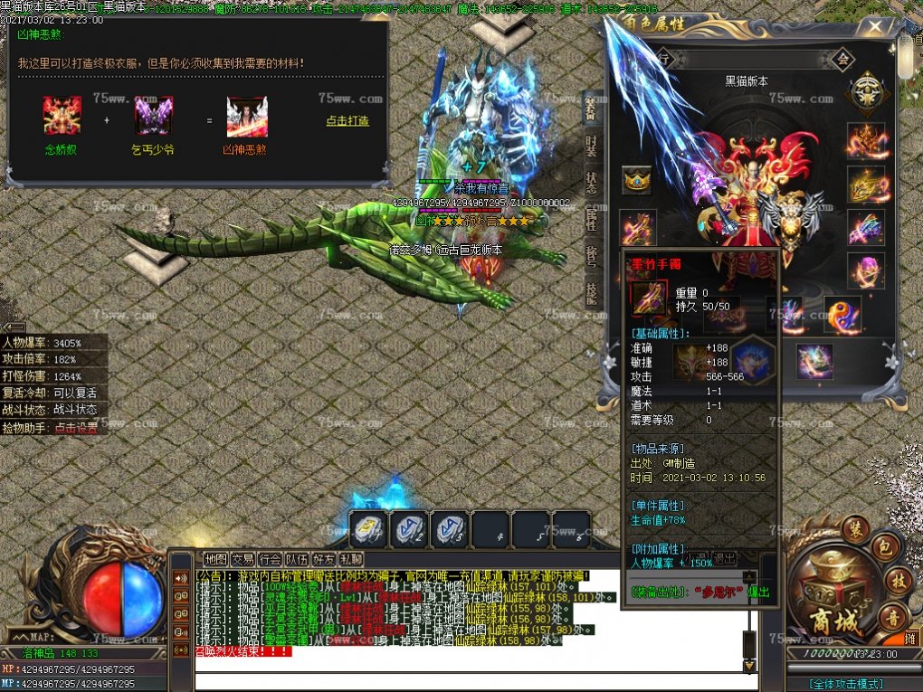 Images44.BMP
