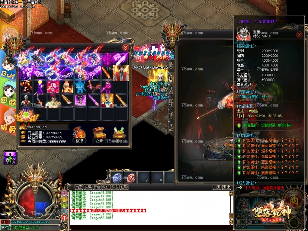 Images53.BMP