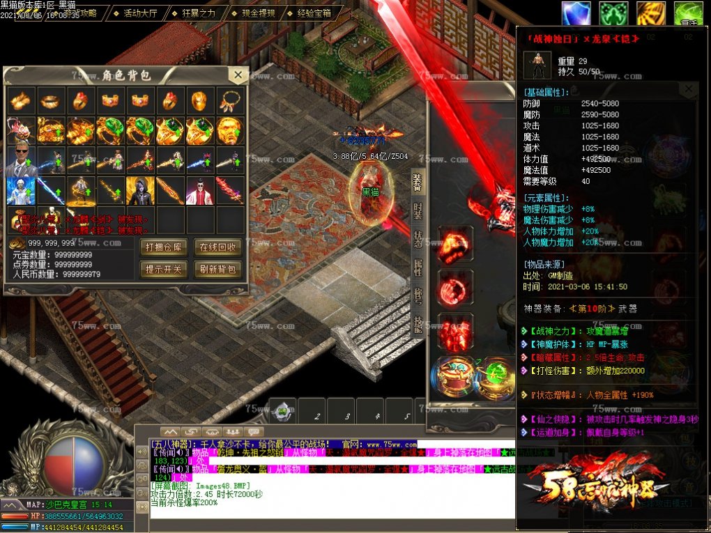 Images49.BMP