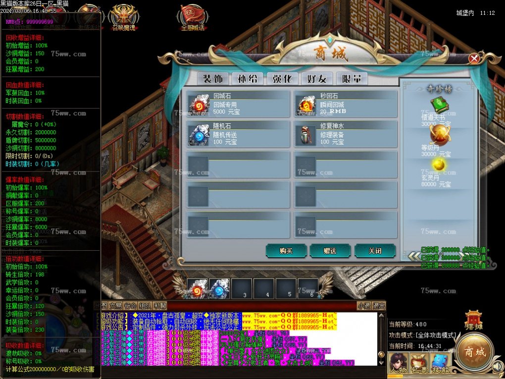 Images67.BMP