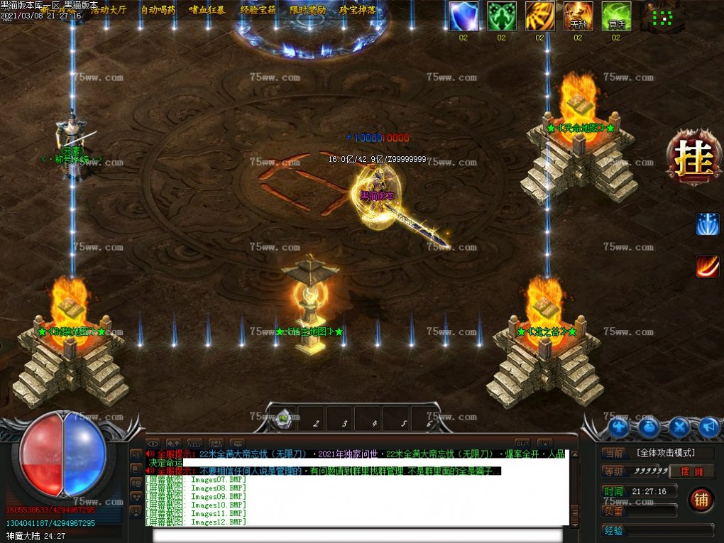 Images13.BMP