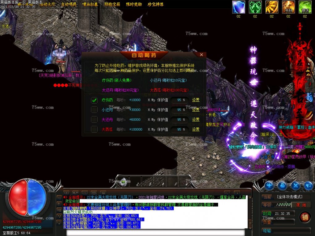 Images42.BMP