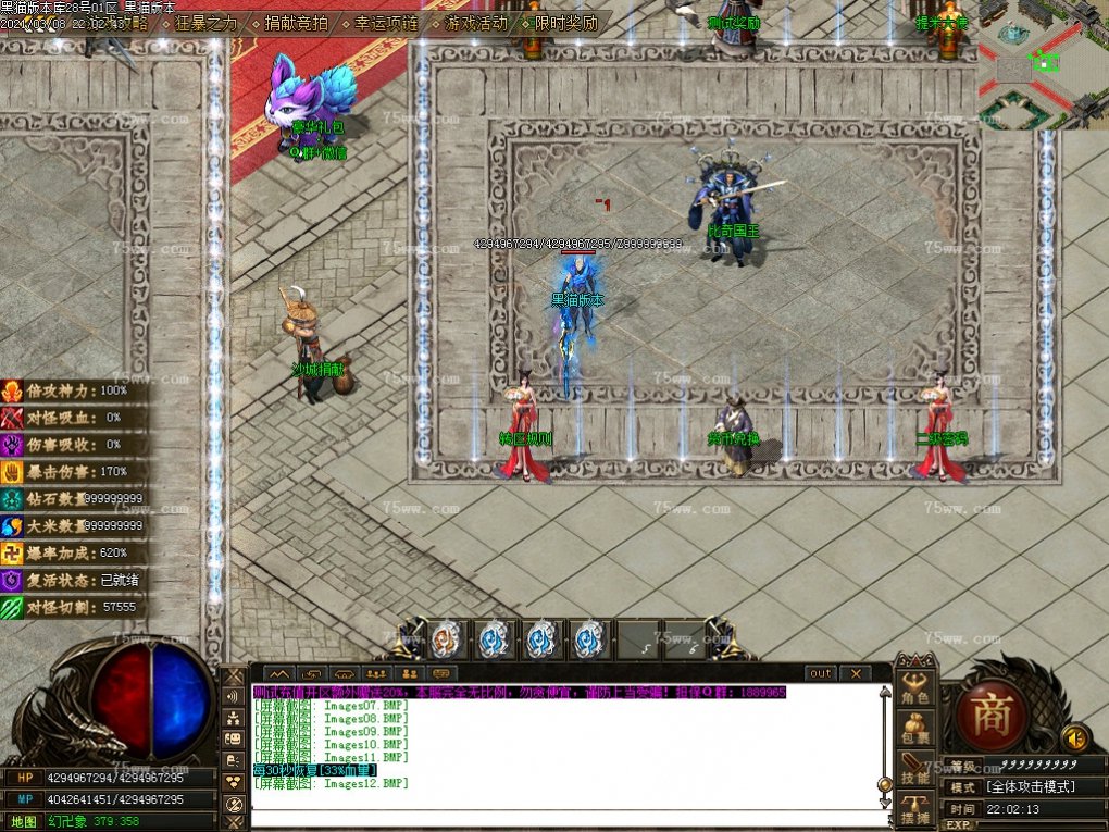 Images13.BMP