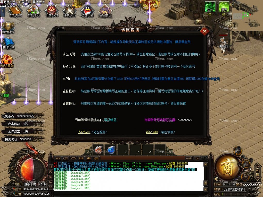 Images32.BMP