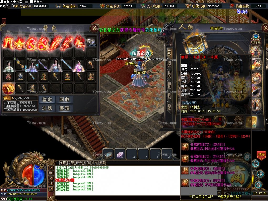 Images45.BMP