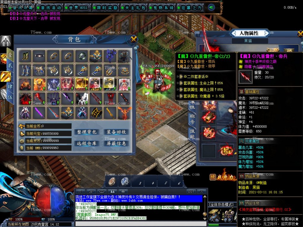Images76.BMP